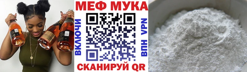 Продажа наркотиков Фатеж АМФ  Конопля  МЕФ  Кодеин  ГАШ 