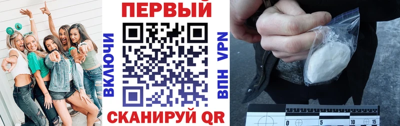 Амфетамин Premium  blacksprut ССЫЛКА  Фатеж  купить наркотики цена 