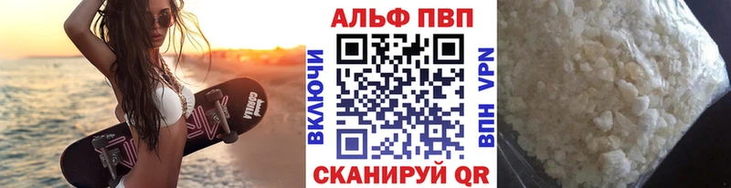 Alpha-PVP крисы CK  Фатеж 