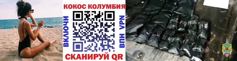 наркошоп  кракен   Кокаин Боливия  Фатеж 