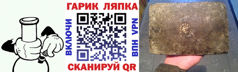 Гашиш Изолятор  Фатеж 