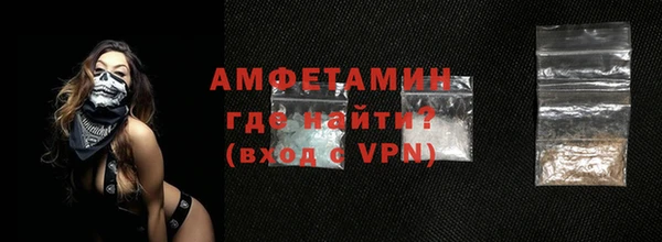 мяу мяу кристалл Майский