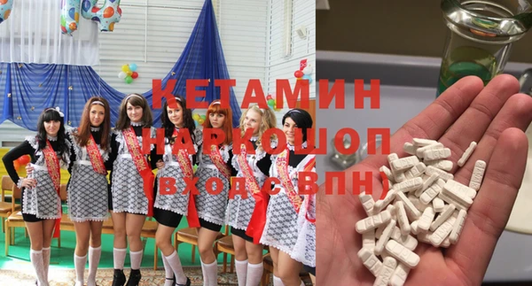 меф VHQ Новый Уренгой