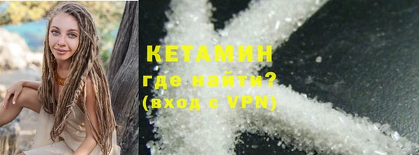 мяу мяу кристалл Майский
