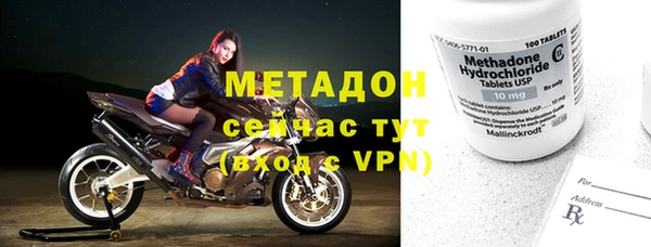 мефедрон VHQ Магадан