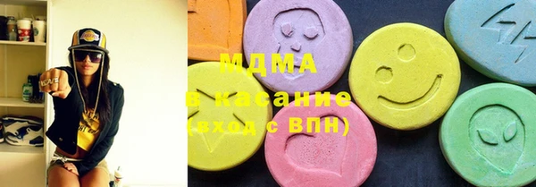 мяу мяу кристалл Майский