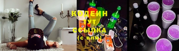 альфа пвп Магас