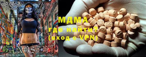 марки nbome Долгопрудный