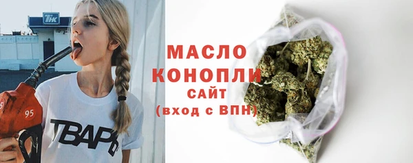 таблы Медногорск
