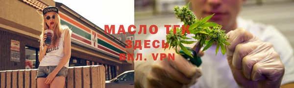 мяу мяу кристалл Майский