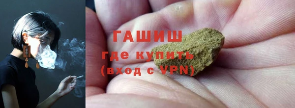 альфа пвп Магас