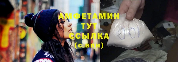 мефедрон VHQ Магадан