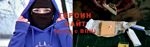 альфа пвп Магас