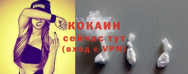 альфа пвп Магас