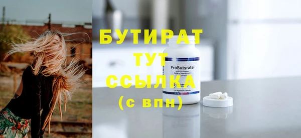мефедрон VHQ Магадан
