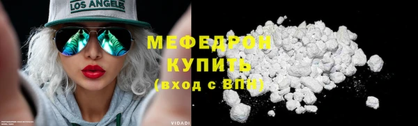 гашишное масло Мегион