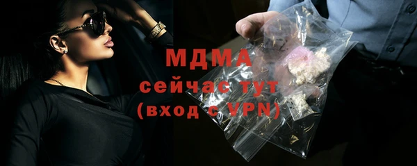 альфа пвп Магас