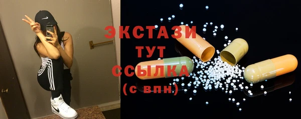 таблы Медногорск
