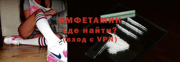 мефедрон VHQ Магадан