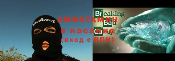 мяу мяу кристалл Майский