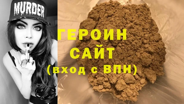 МДМА Орехово-Зуево