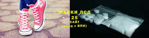 таблы Медногорск