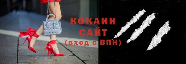 мяу мяу кристалл Майский