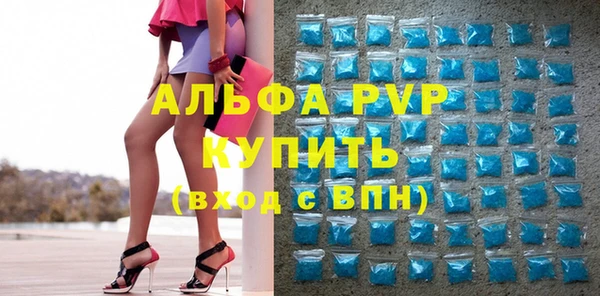 альфа пвп Магас