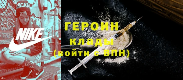 альфа пвп Магас