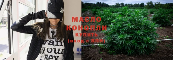 таблы Медногорск