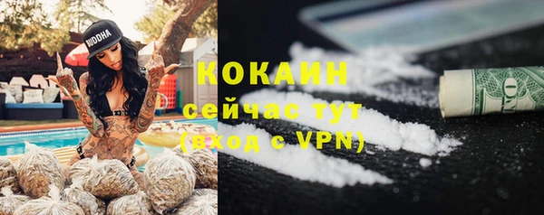 альфа пвп Магас