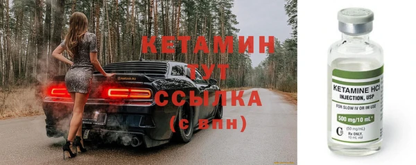 таблы Медногорск