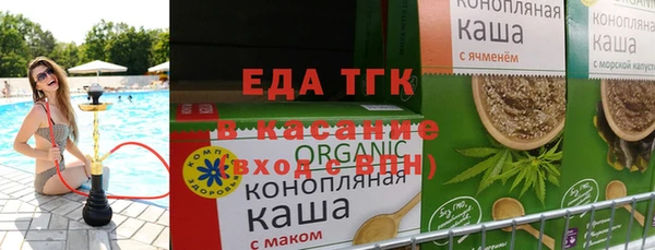 мефедрон VHQ Магадан