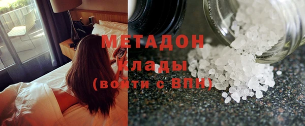 альфа пвп Магас