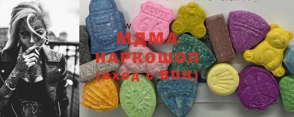 мяу мяу кристалл Майский