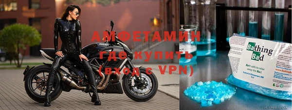мяу мяу кристалл Майский