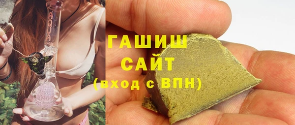 мяу мяу кристалл Майский