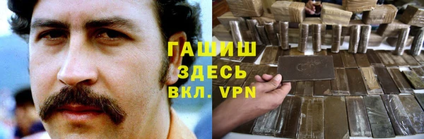 мяу мяу кристалл Майский