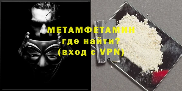 мефедрон VHQ Магадан