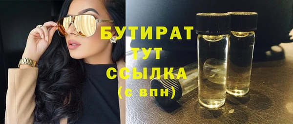 мяу мяу кристалл Майский