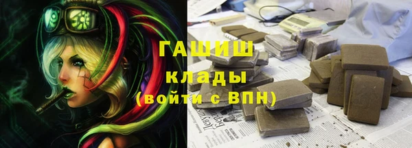 гашишное масло Мегион