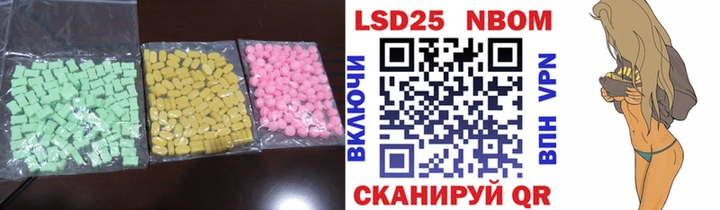 LSD-25 экстази кислота  Фатеж 