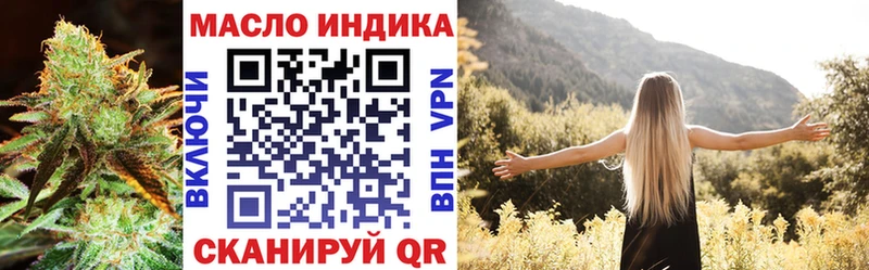 магазин продажи наркотиков  площадка телеграм  ТГК гашишное масло  Фатеж 